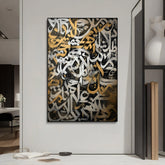 Toile - Arabic Calligraphy