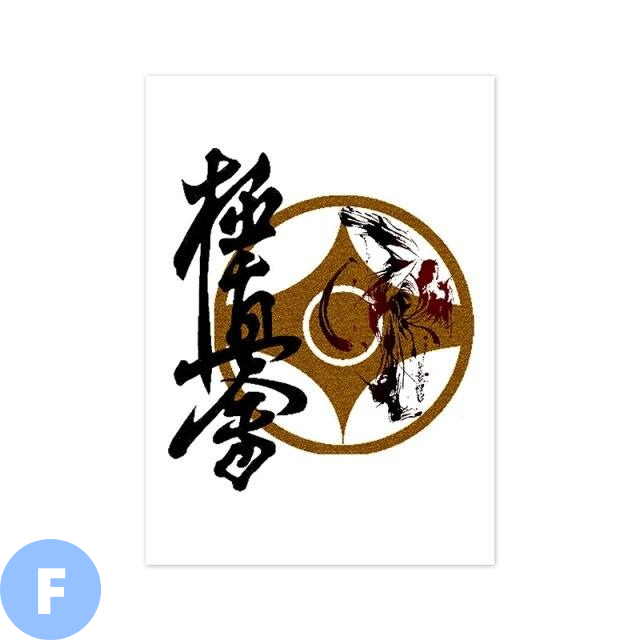 Toile - Japanese Samurai